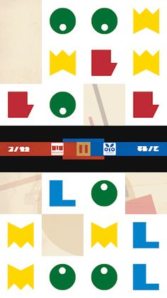 IKONOMIKON - the memory game - Screenshot 4