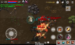 이그나이트 - Screenshot 2