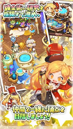 ノフランド物語 - Screenshot 4