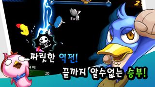 애니런 시즌2 - Screenshot 3