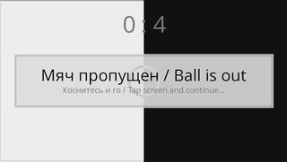 Old School Tennis / Старый лам - Screenshot 3