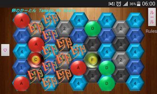 Tamago K2 - Screenshot 3