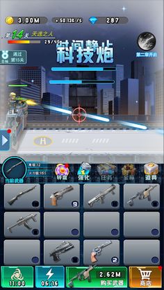 Merge Shooting - Defense War G - Screenshot 2