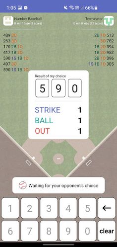 Number BaseBall Online - Screenshot 1
