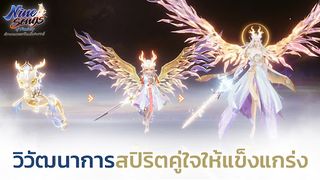Nine Songs ตำนานเพลงรัก9สวรรค์ - Screenshot 3