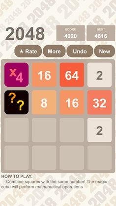 2048 - Screenshot 1