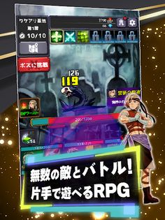 Six Heroes Clicker RPG - Screenshot 4