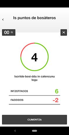 Sardoo - Screenshot 4
