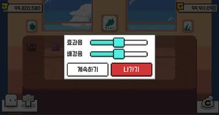 Jelly Idle - Screenshot 3