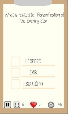 Greek Mythology Quiz - Screenshot 3