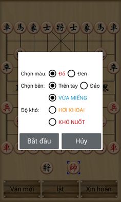 Chinese Chess - Screenshot 3