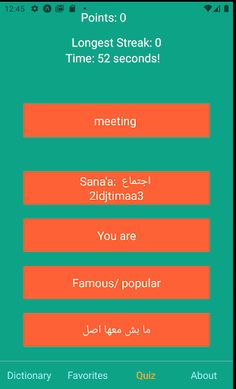 Yemeni Arabic Learner's Dictio - Screenshot 2