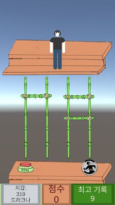 LadderMines - Screenshot 2