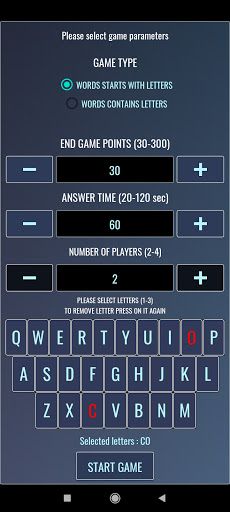 Words Game - Screenshot 4