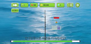 Ms.SushiQueen - Screenshot 1