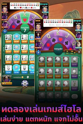 11hilo ทดลองเล่นจริง - Screenshot 3