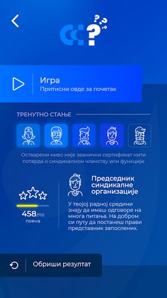 Radna prava za tebe - Screenshot 4