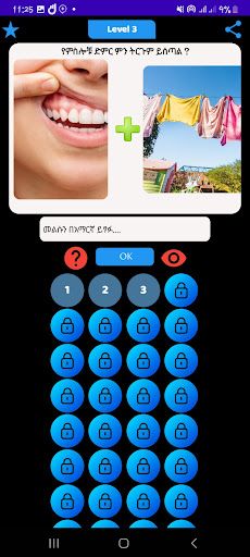 PhotoSum - Screenshot 2
