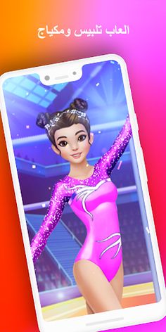 العاب بنات العاب تلبيس بدون نت - Screenshot 4