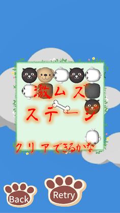 AnimaRoller - Screenshot 3