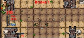 Zombie shooter - Screenshot 1