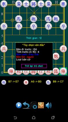 EasyChess - Screenshot 3