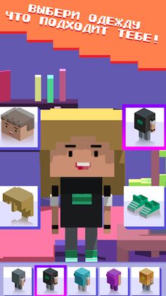 EeOneGuy Blogger Simulator - Screenshot 4