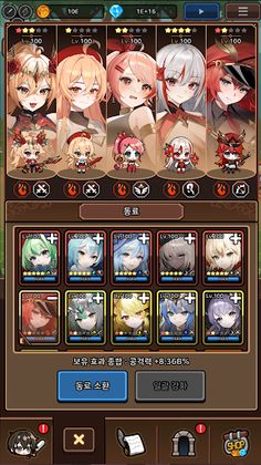 하렘 기사단 : 성검의 미소녀 키우기 - Screenshot 2