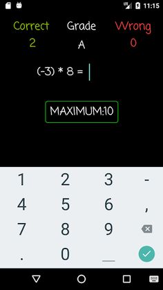 Multiplication Practice: Negat - Screenshot 1