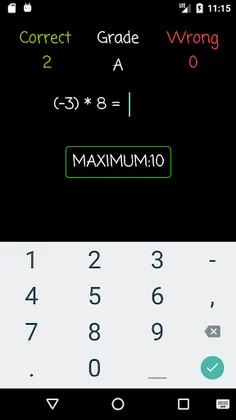 Multiplication Practice: Negat - Screenshot 1
