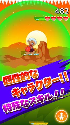 Splash Teenager - Screenshot 2