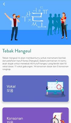 RUKO - Rumah Korea - Screenshot 3