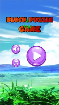 Block Puzzle - Screenshot 1