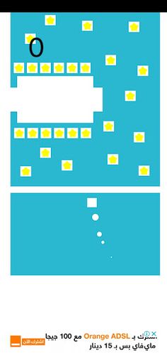 Ball jump - Screenshot 2