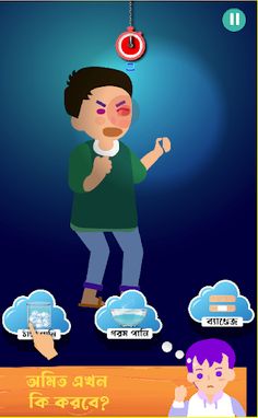 Primary Aid - Screenshot 2