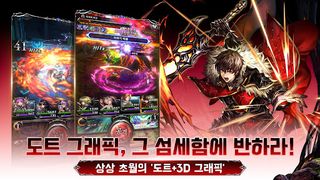 라스트 클라우디아 - Screenshot 1