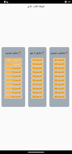 Match photos - Screenshot 3