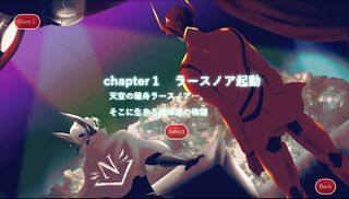 Pale Horse-Aurora-（Ｒｅｓｔａｒｔ） - Screenshot 1