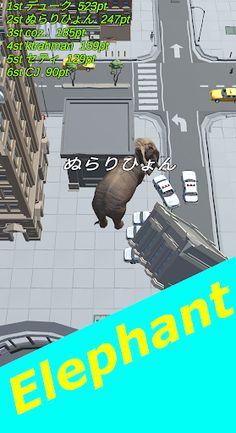 Animal City Battle - Screenshot 1