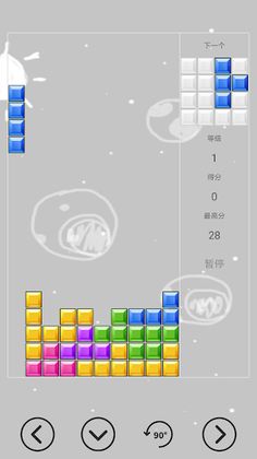 Classic Color Blocks - Screenshot 3