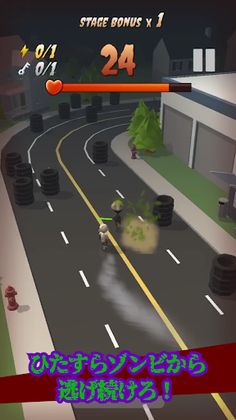 Endless Zombie Run - Screenshot 1