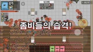 Zombie Ground - Invasion of Zo - Screenshot 1