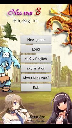 Niss war 3 - Screenshot 1