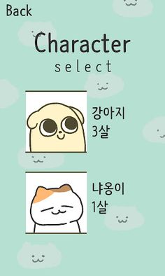 The Lost Puppy - Screenshot 3