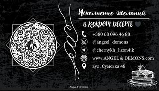 Angel & Demons Business card - Screenshot 2