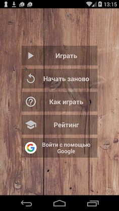 Просто физика - Screenshot 2