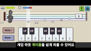 OK piano - Screenshot 1