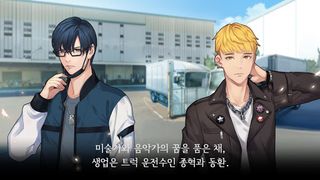 내일도 다시 월요일 - Screenshot 2