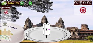 អាប៉ោង-Apong khmer Game - Screenshot 2