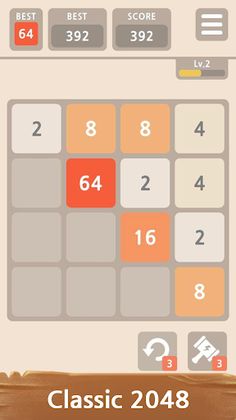 2048 PLUS - Screenshot 2